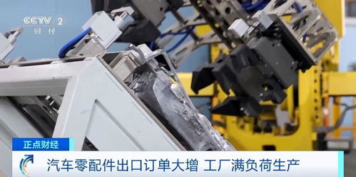 汽車零配件出口訂單激增，電熔鎂生產(chǎn)工廠滿負(fù)荷運轉(zhuǎn)